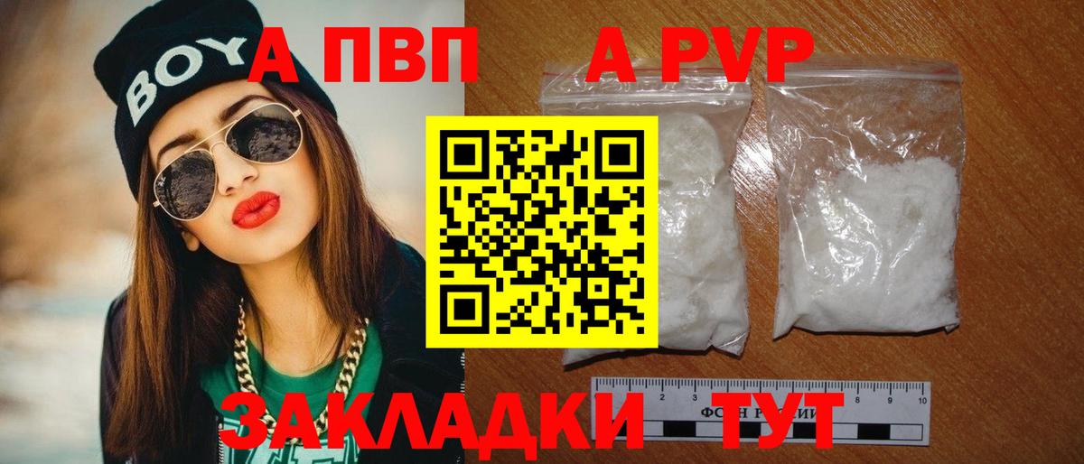 Alpha PVP крисы CK Чита