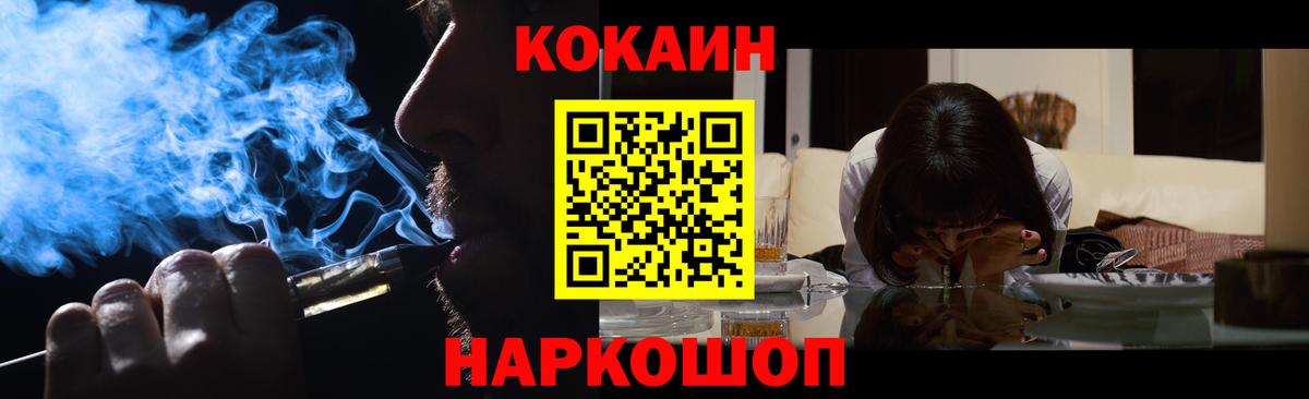 Cocaine  Вход с VPN  Чита  Кокаин Боливия  КОКАИН Перу 