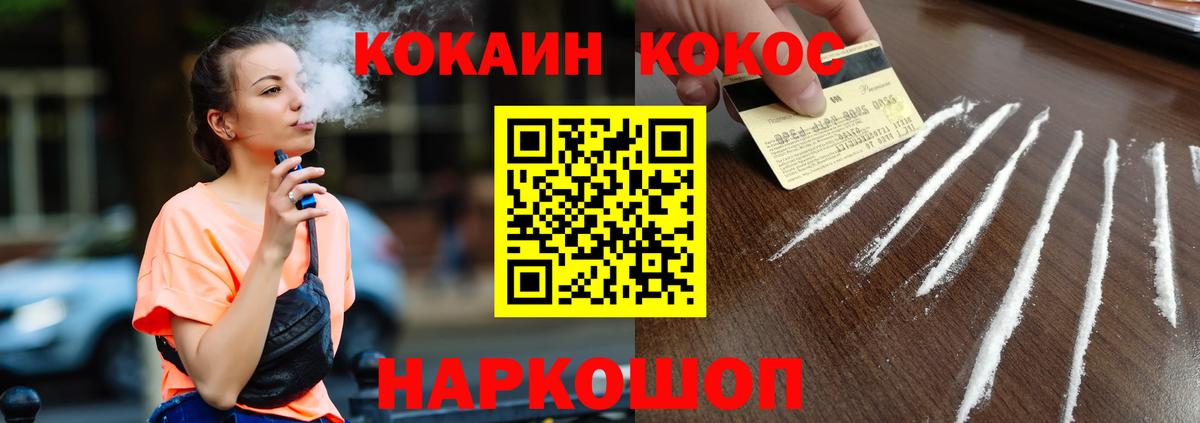 Кокаин Боливия Чита