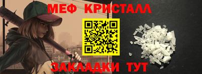 сатива Долгопрудный