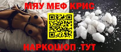 сатива Долгопрудный