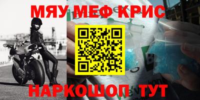 сатива Долгопрудный