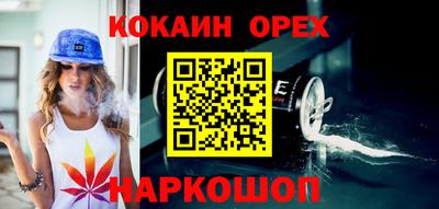 сатива Долгопрудный