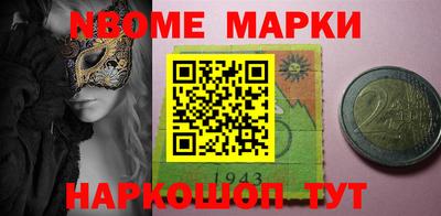 винт Добрянка