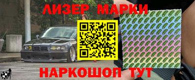сатива Долгопрудный