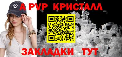 винт Добрянка