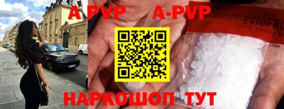 винт Добрянка