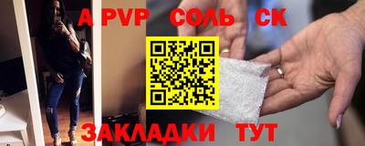сатива Долгопрудный