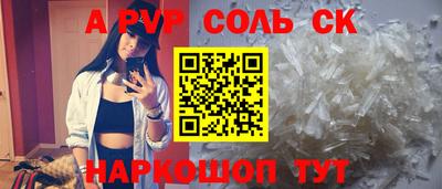 винт Добрянка