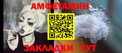 сатива Долгопрудный