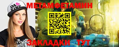 винт Добрянка