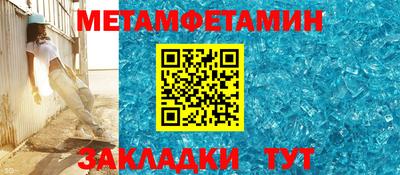 винт Добрянка