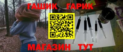сатива Долгопрудный