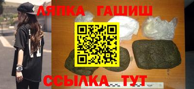 сатива Долгопрудный