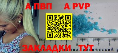сатива Долгопрудный