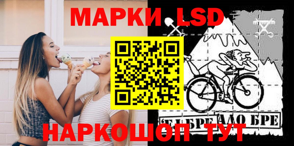 ЛСД экстази ecstasy  Лсд 25 экстази ecstasy  LSD-25 экстази  Вход с VPN  Чита 