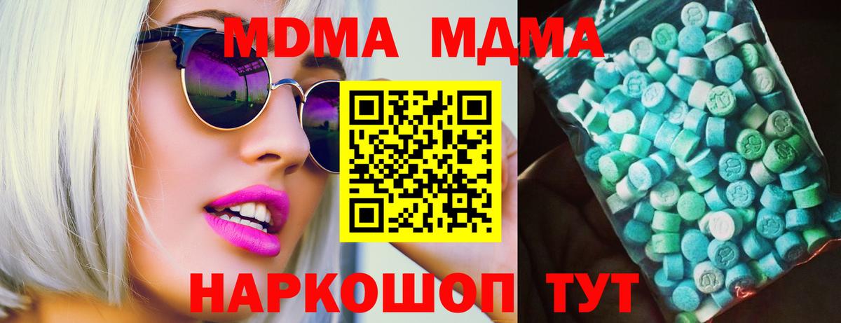 MDMA Molly Чита