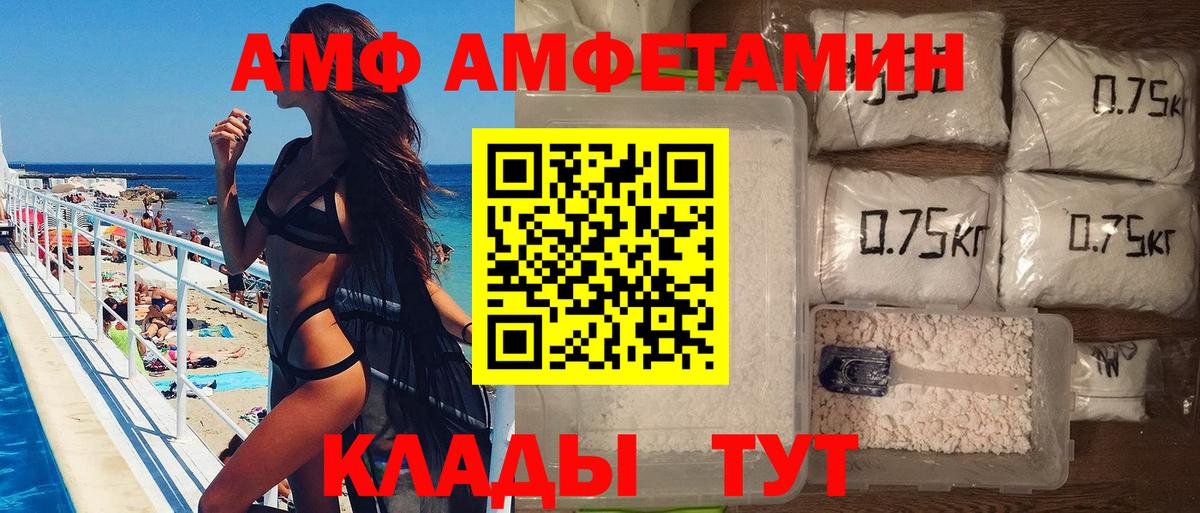 Чита  Первитин пудра  Первитин пудра  Вход с VPN 