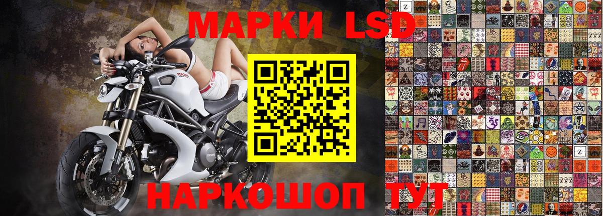 Наркотические марки 1,8мг  Наркотические марки 1,8мг  Марки N-bome  Вход с VPN  Чита 