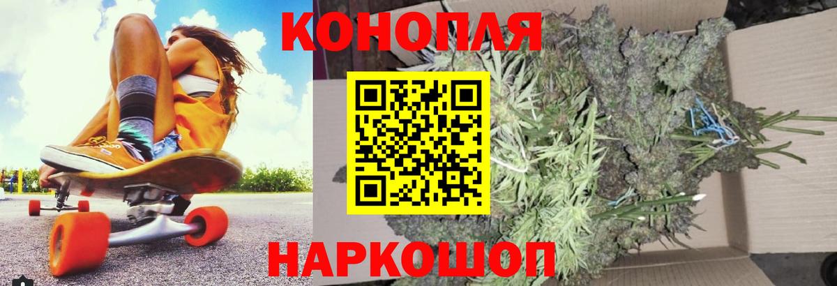 Чита  Канабис семена  Бошки Шишки Ganja  Вход с VPN  МАРИХУАНА индика  Бошки Шишки Amnesia 