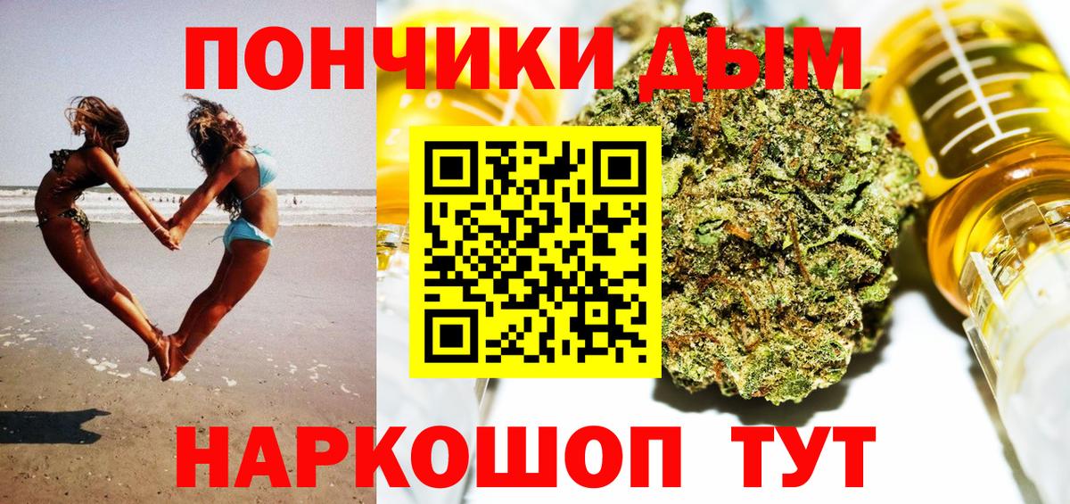 МАРИХУАНА LSD WEED Чита